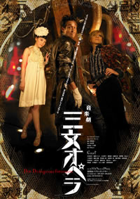 butai_ootani.jpg