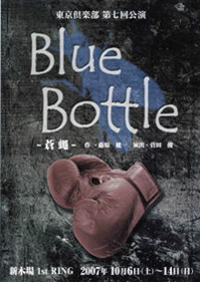 butai_tokyoclub.jpg